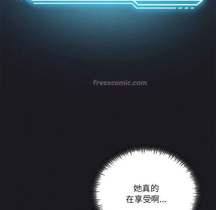 我靠升级逆袭成为大师 第64話 第14页