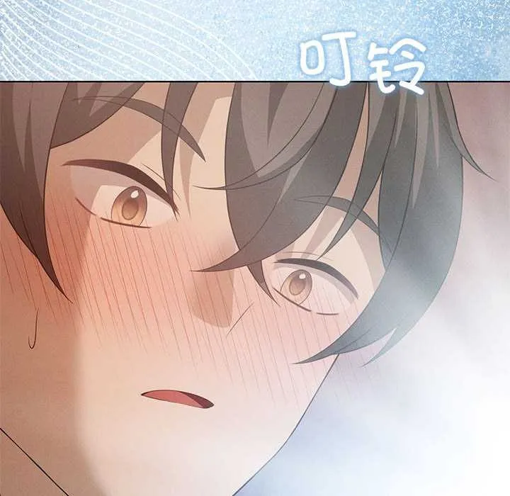 我靠升级逆袭成为大师 第64話 第167页