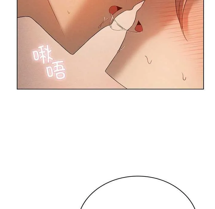 我靠升级逆袭成为大师 第64話 第118页