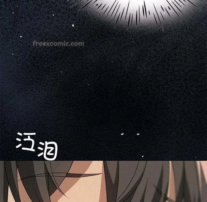我靠升级逆袭成为大师 第64話 第98页