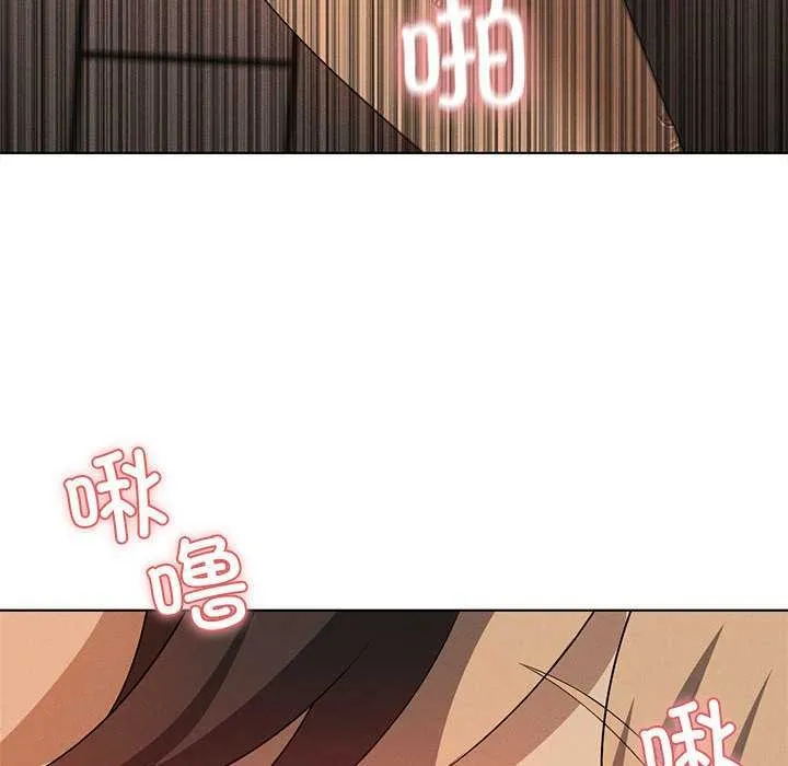 我靠升级逆袭成为大师 第64話 第93页