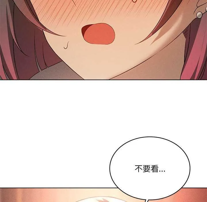 我靠升级逆袭成为大师 第64話 第69页