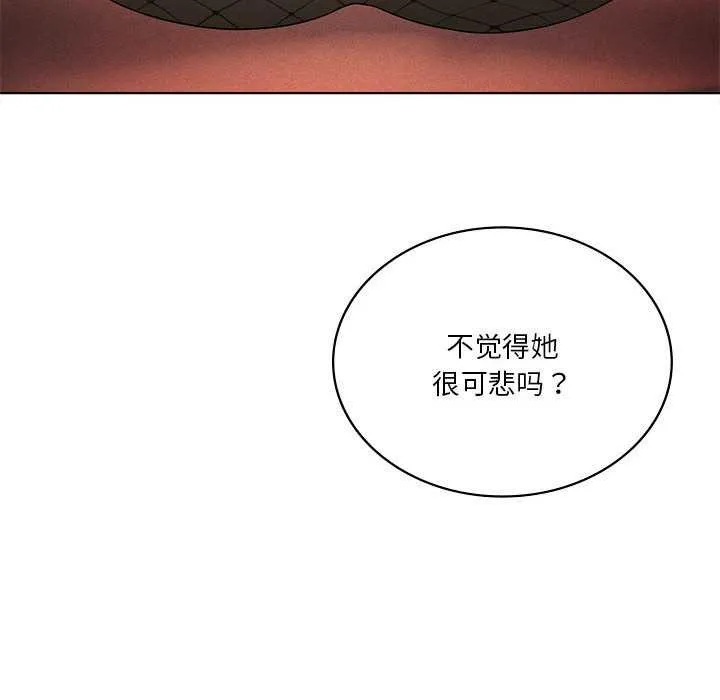 我靠升级逆袭成为大师 第64話 第67页