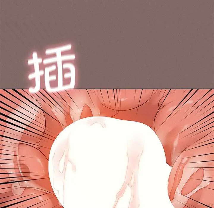 我靠升级逆袭成为大师 第64話 第149页