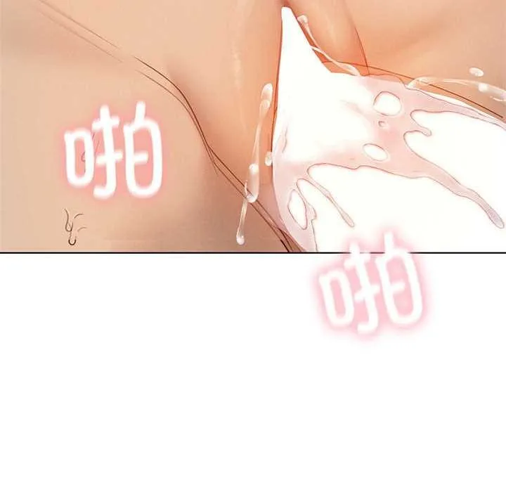 我靠升级逆袭成为大师 第64話 第57页