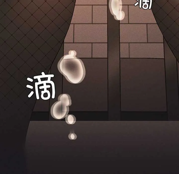 我靠升级逆袭成为大师 第64話 第11页