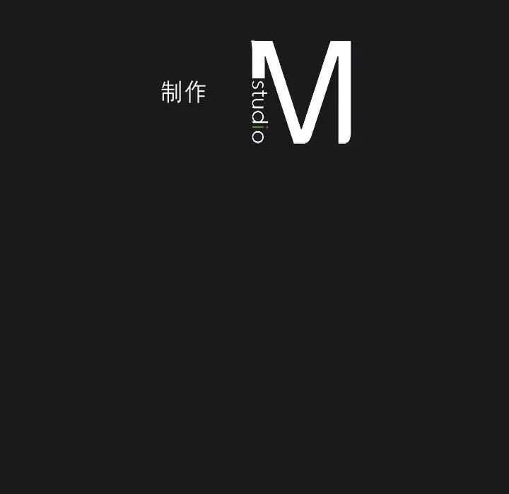 我靠升级逆袭成为大师 第64話 第185页