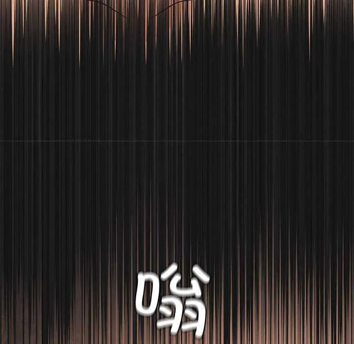 我靠升级逆袭成为大师 第64話 第33页