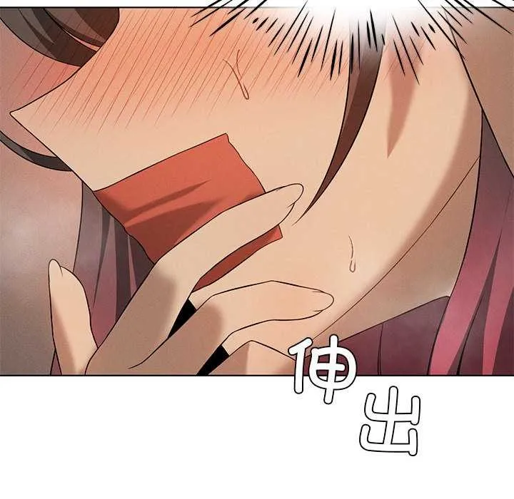 我靠升级逆袭成为大师 第64話 第43页