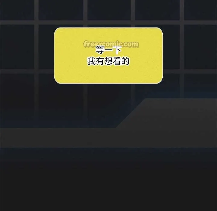 我靠升级逆袭成为大师 第64話 第182页