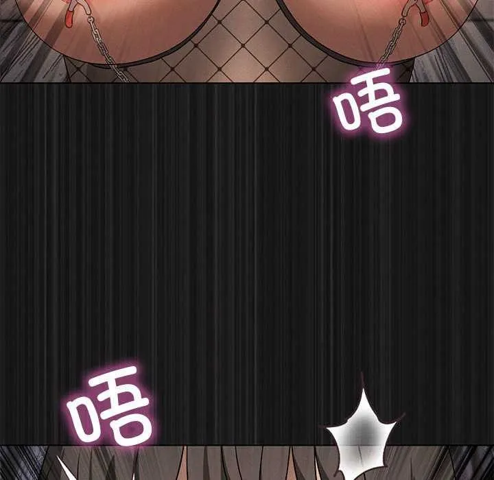 我靠升级逆袭成为大师 第64話 第26页