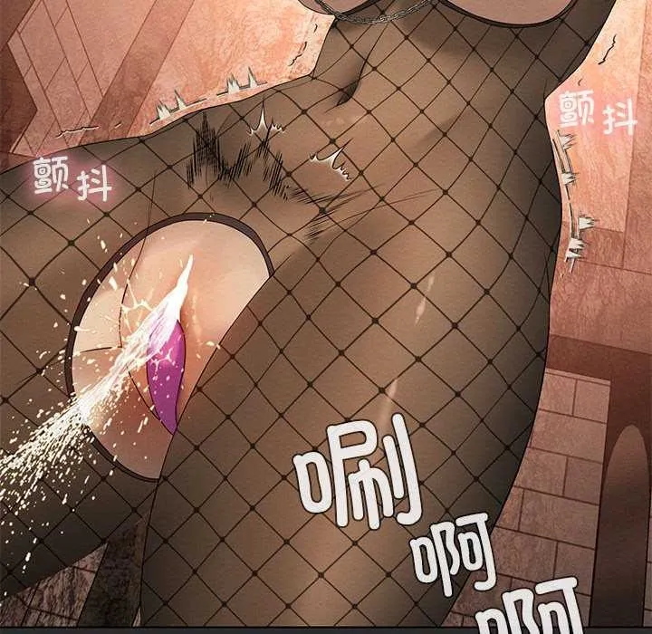 我靠升级逆袭成为大师 第64話 第35页