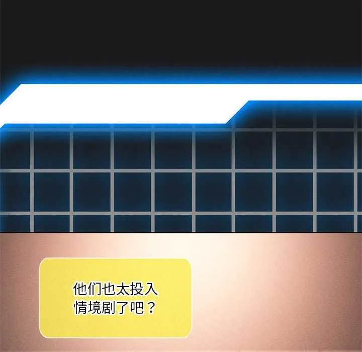 我靠升级逆袭成为大师 第64話 第176页
