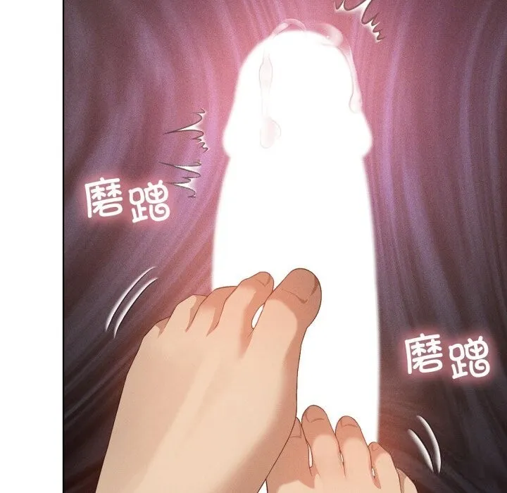 我靠升级逆袭成为大师 第56話 第94页