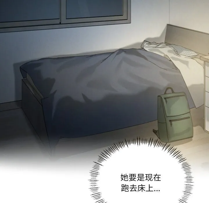 我靠升级逆袭成为大师 第56話 第24页