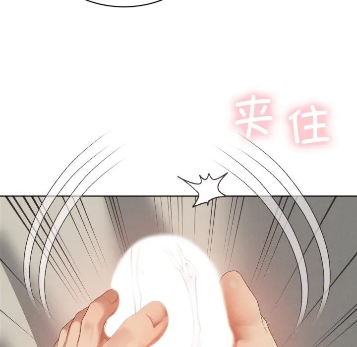 我靠升级逆袭成为大师 第56話 第139页