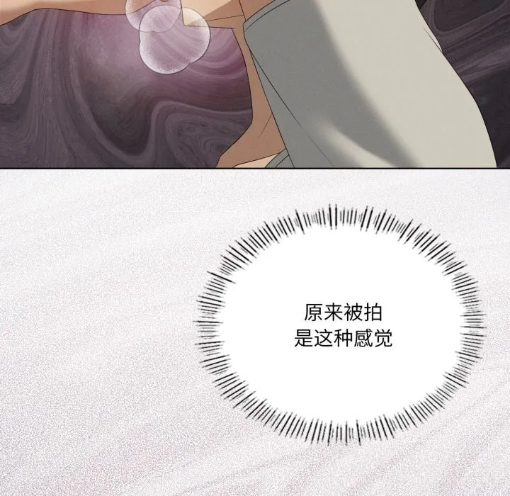 我靠升级逆袭成为大师 第56話 第130页