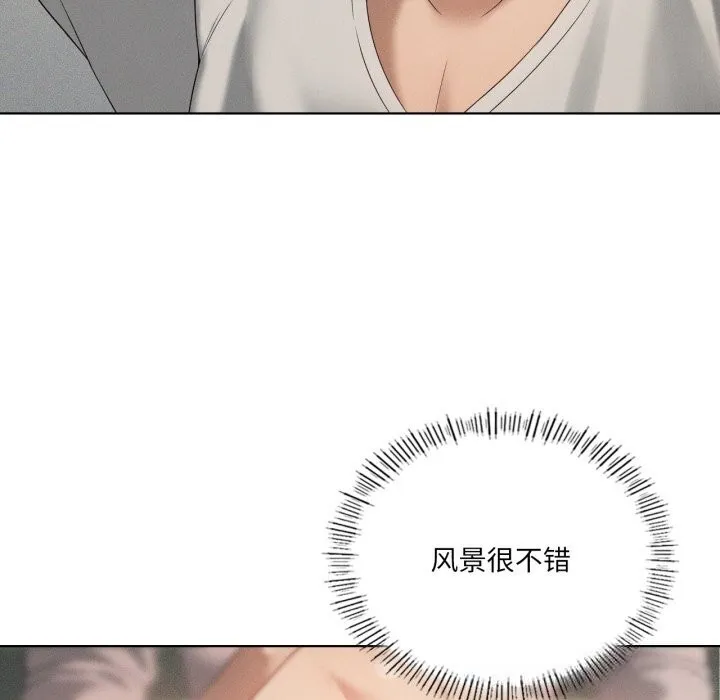 我靠升级逆袭成为大师 第56話 第63页