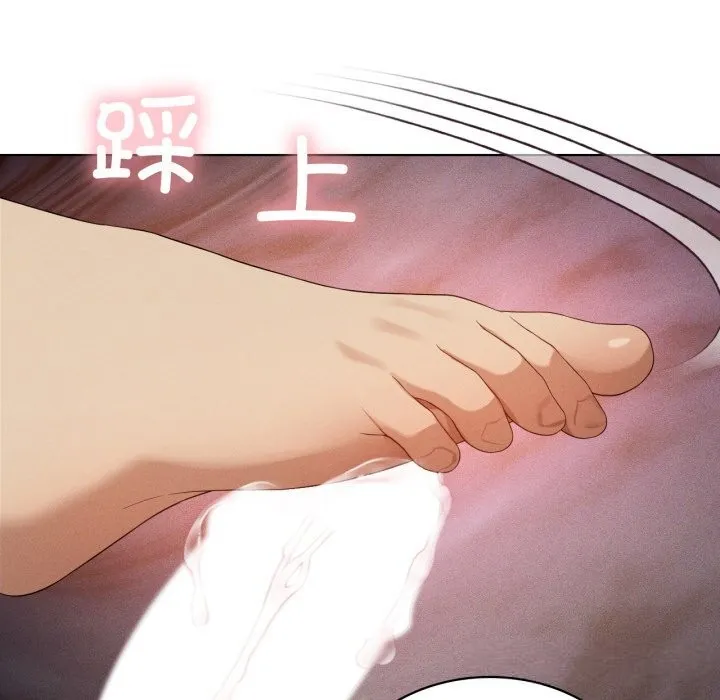 我靠升级逆袭成为大师 第56話 第96页