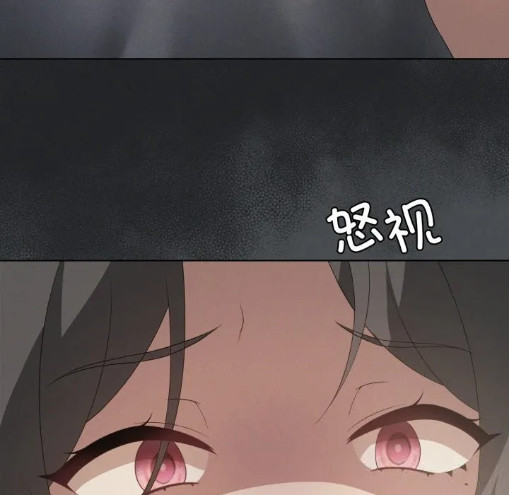我靠升级逆袭成为大师 第56話 第53页