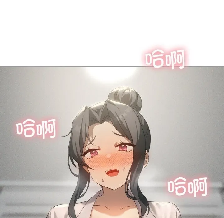 我靠升级逆袭成为大师 第56話 第162页