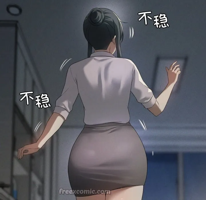 我靠升级逆袭成为大师 第56話 第14页
