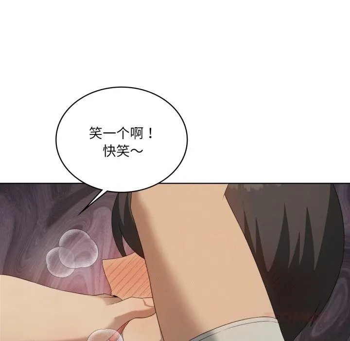 我靠升级逆袭成为大师 第56話 第129页