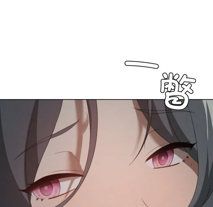 我靠升级逆袭成为大师 第56話 第33页