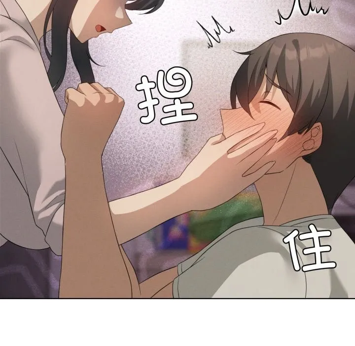 我靠升级逆袭成为大师 第56話 第101页