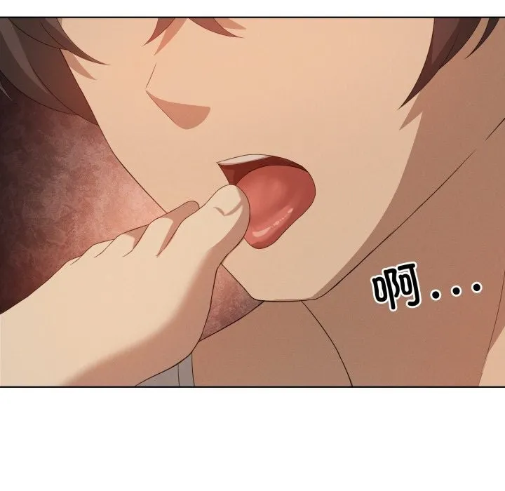 我靠升级逆袭成为大师 第56話 第114页