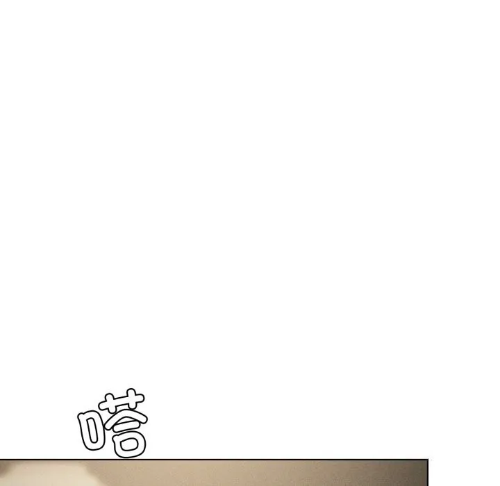 我靠升级逆袭成为大师 第56話 第38页