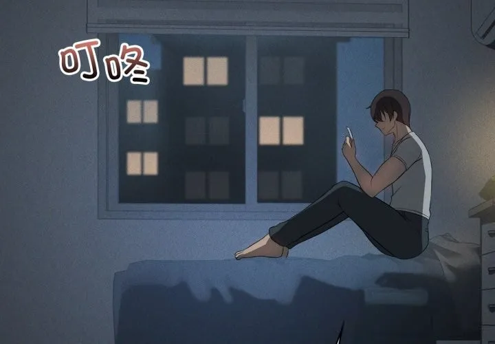 我靠升级逆袭成为大师 第56話 第2页