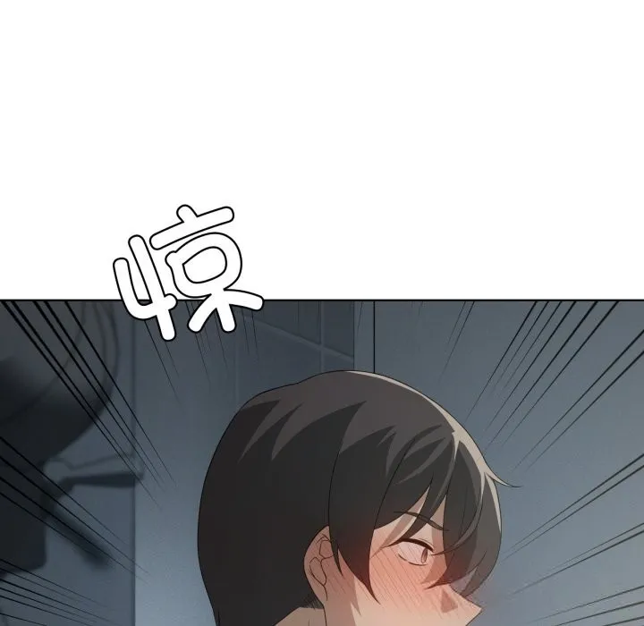 我靠升级逆袭成为大师 第56話 第29页