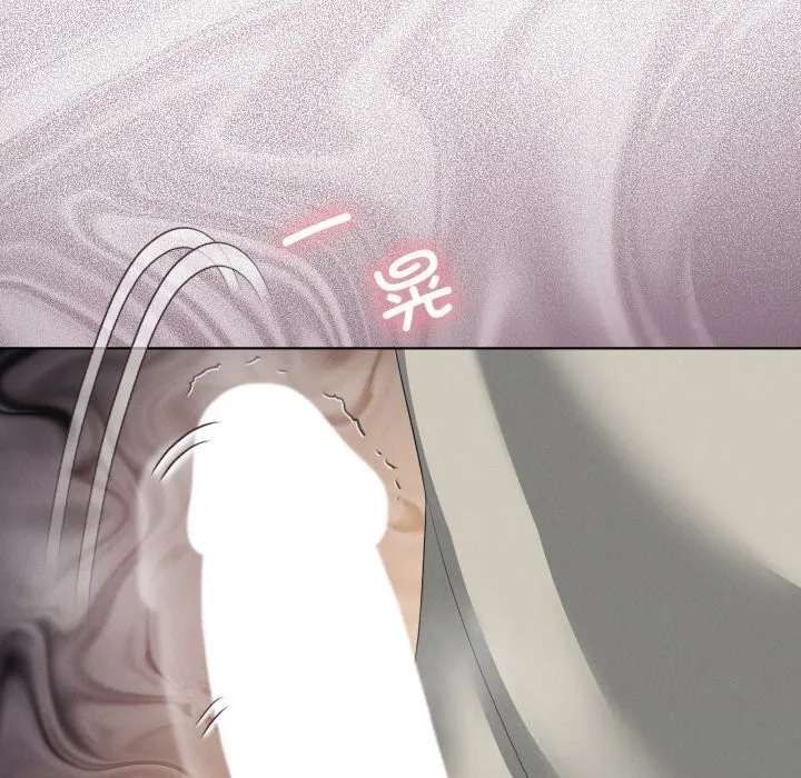 我靠升级逆袭成为大师 第56話 第131页