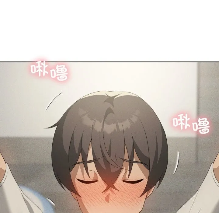 我靠升级逆袭成为大师 第56話 第115页