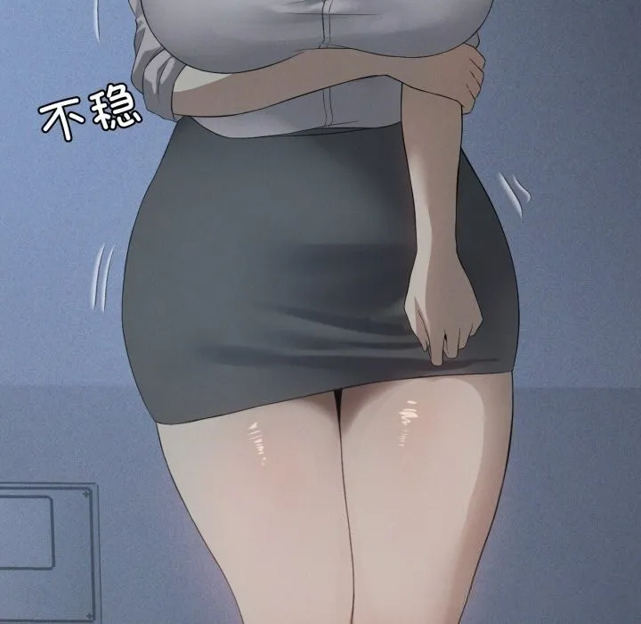 我靠升级逆袭成为大师 第56話 第8页