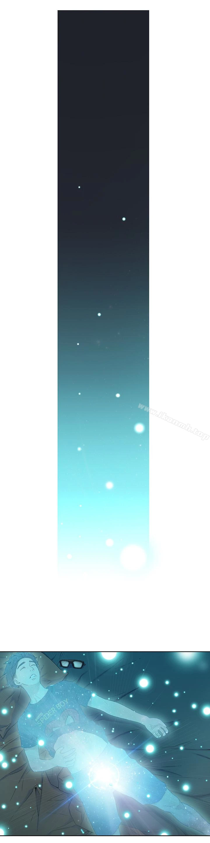 超导体鲁蛇 第3话-令人折服的特殊能力 第9页