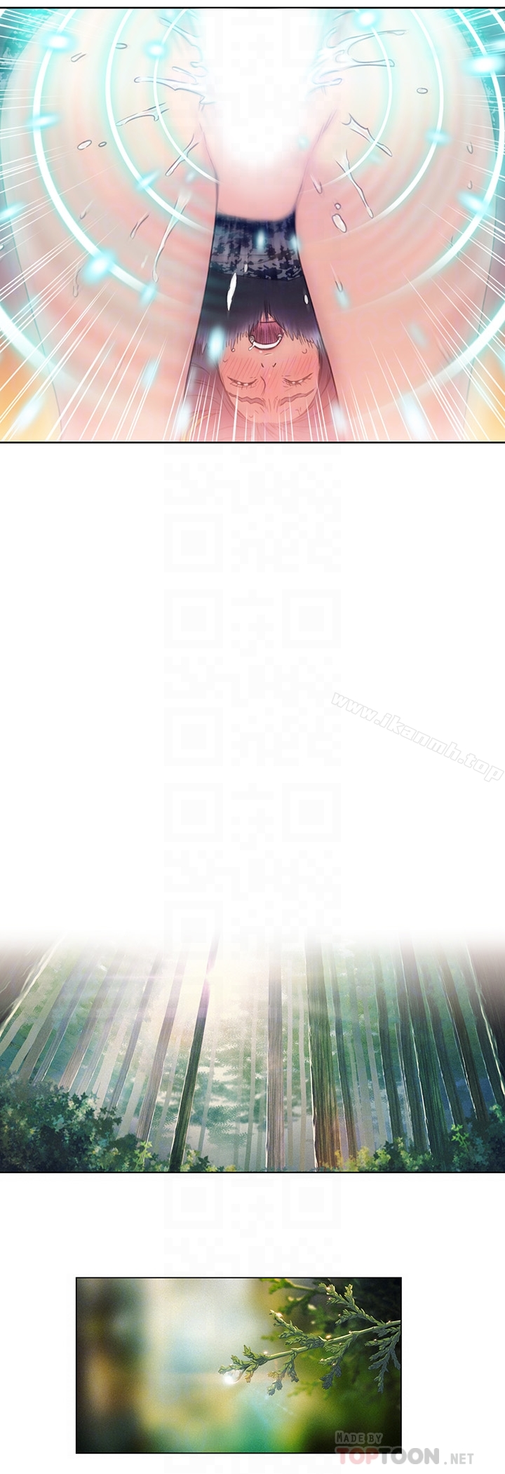 超导体鲁蛇 第5话-她的猛烈攻势 第23页