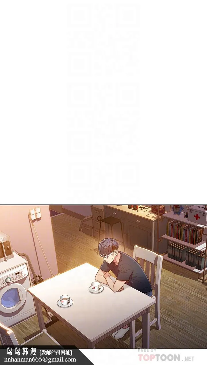 超导体鲁蛇 第66话-莉塔的行踪 第12页