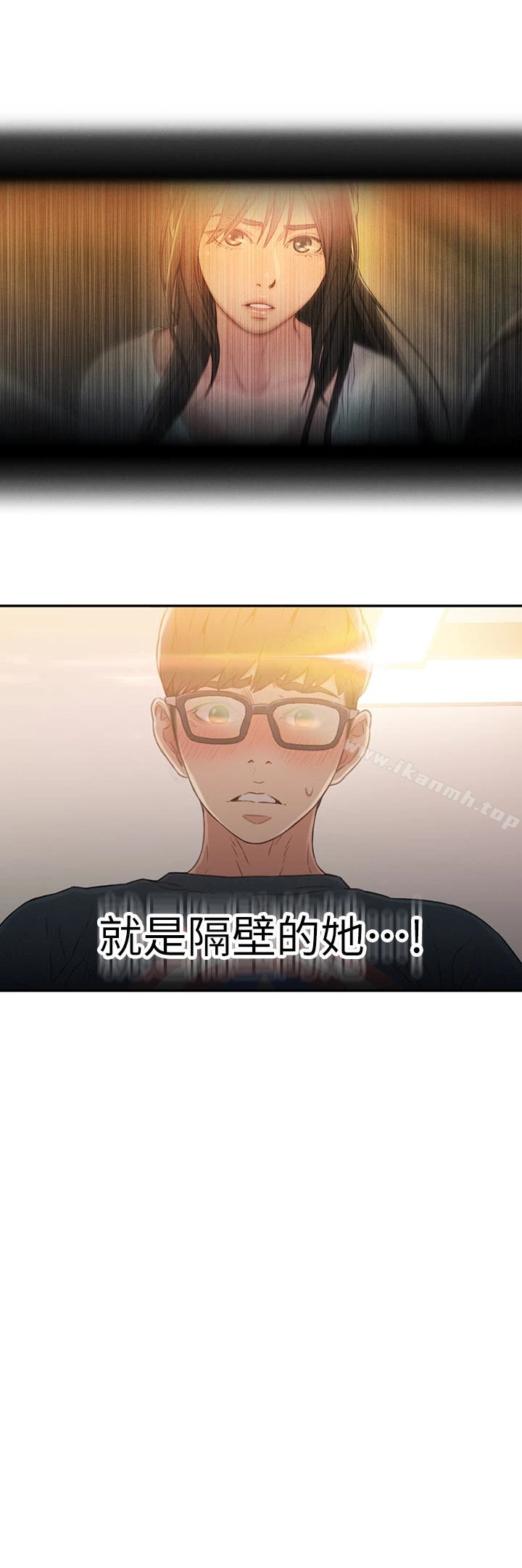 超导体鲁蛇 第7话-这次&hellip;换在地铁车厢?! 第26页