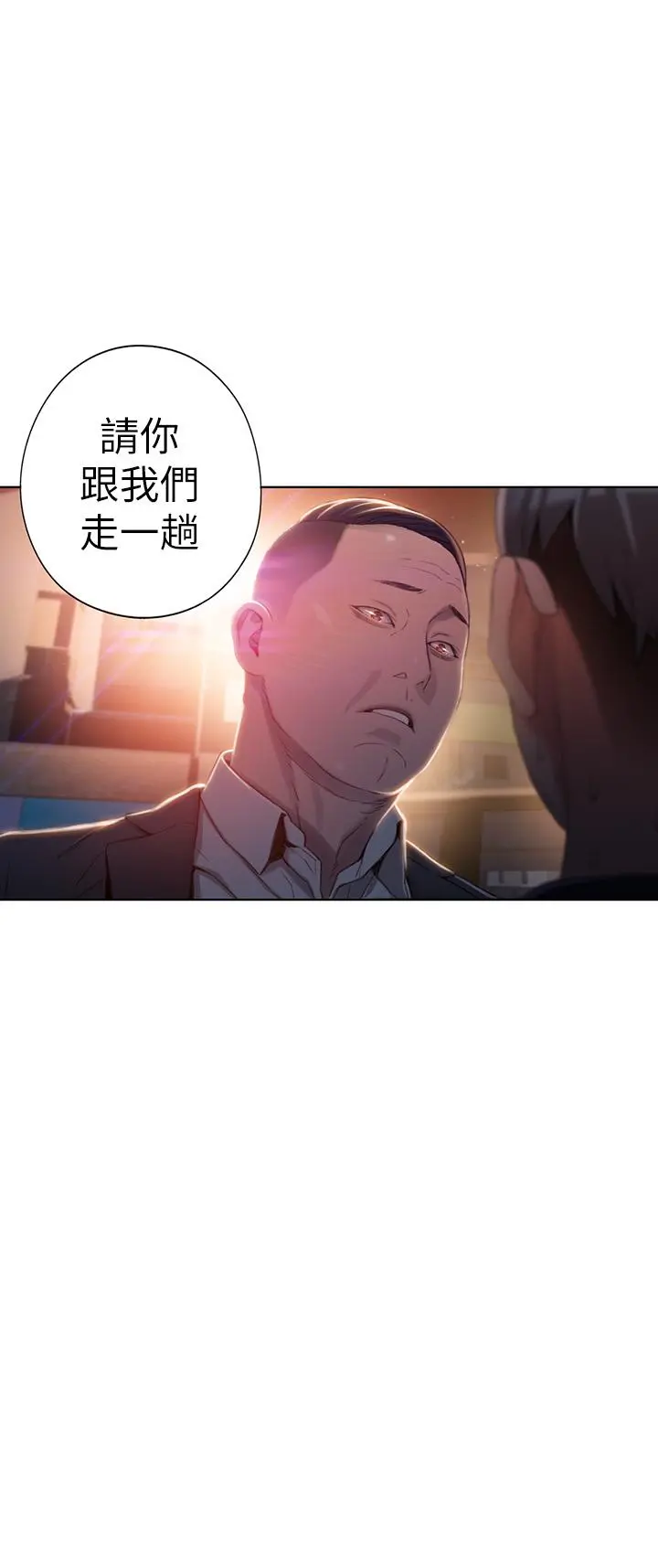 超导体鲁蛇 第42话-不简单的女人登场 第23页