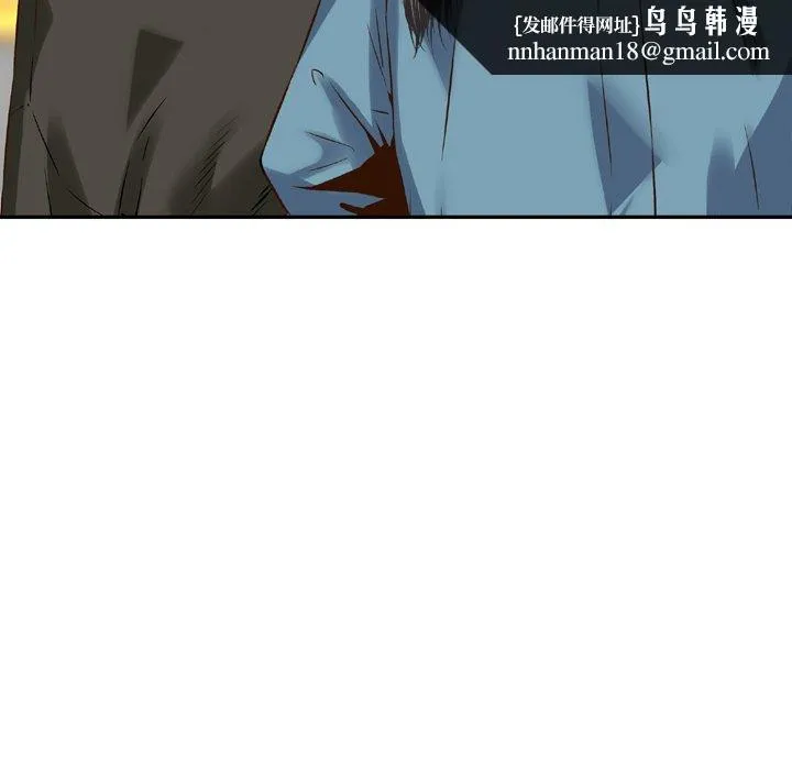 找回自我 第5话 第60页
