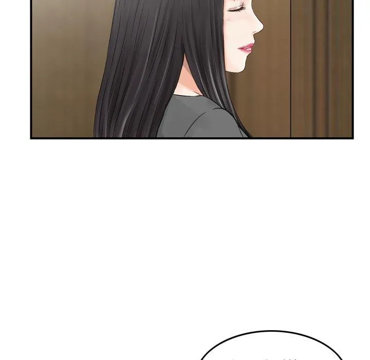 找回自我 第17話 第83页