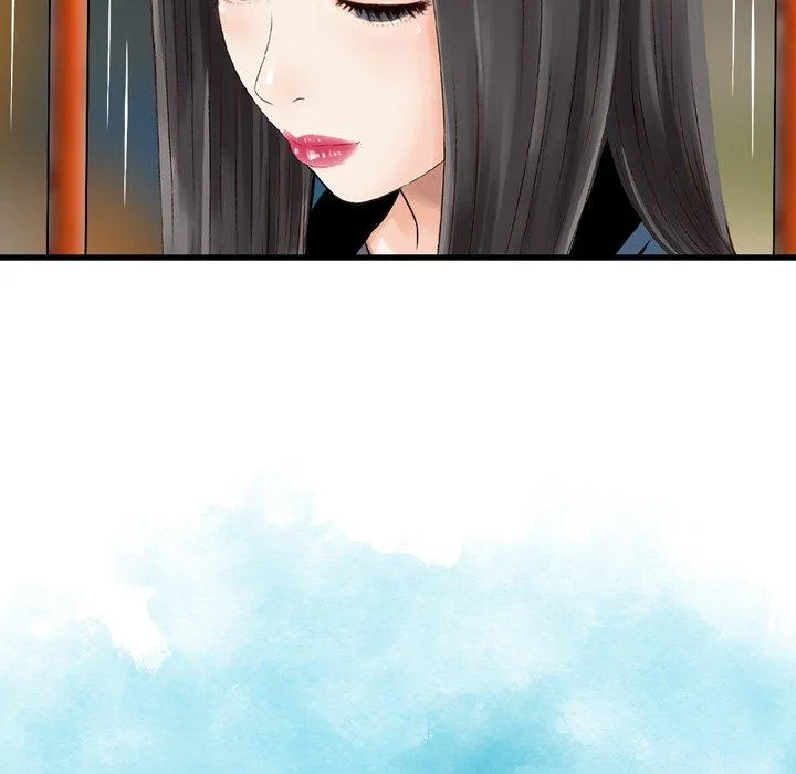 找回自我 第6话 第8页