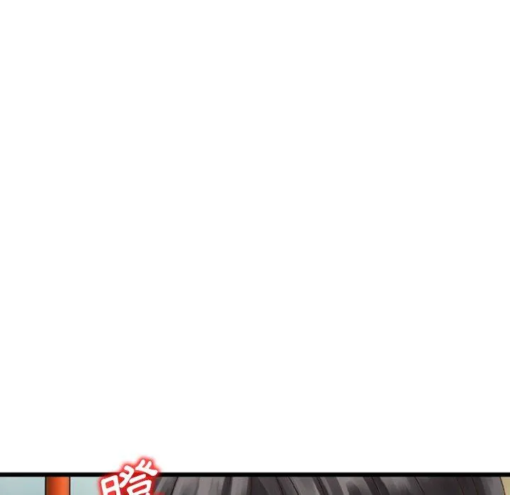 找回自我 第6话 第22页
