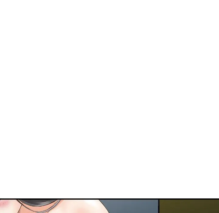 找回自我 第6话 第93页