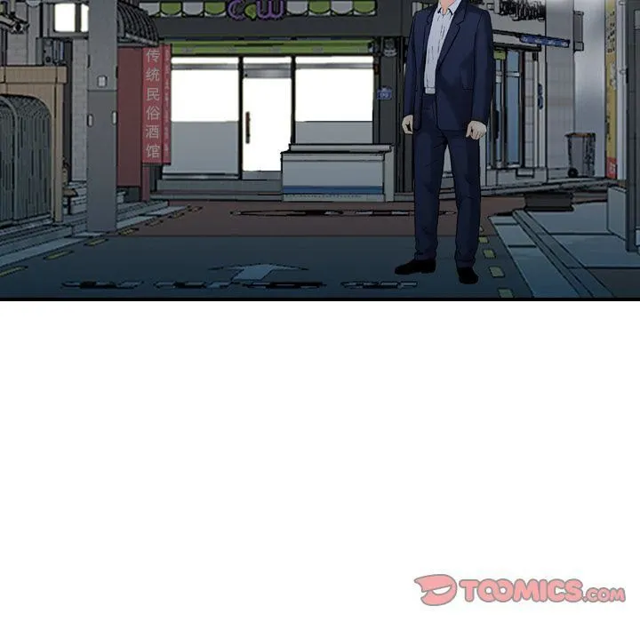 找回自我 第21話 第61页