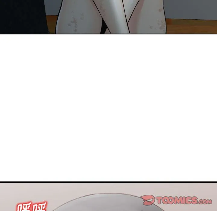 找回自我 第21話 第79页