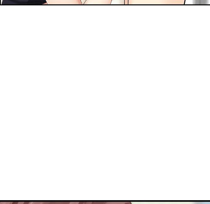 找回自我 第15话 第29页