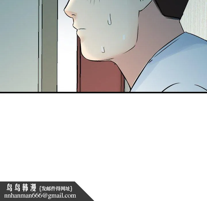 找回自我 第4话 第60页
